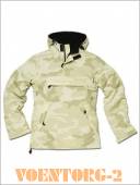 ���� Desert Camo